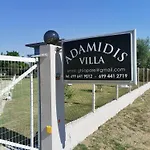 Adamidis Hébergement de vacances