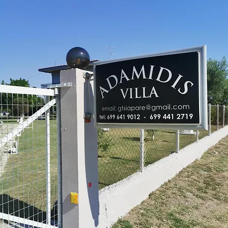 Adamidis بيت للعطل